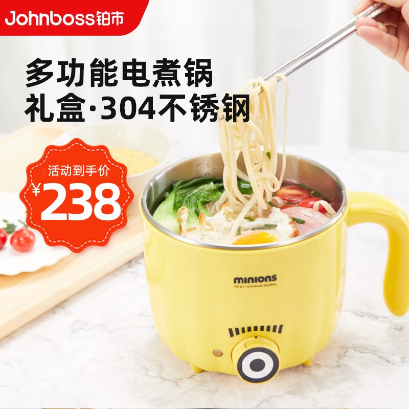 多用途锅在线历史价格查询|多用途锅价格走势图