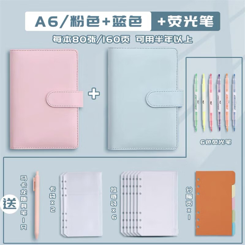 记账本儿童活页现金日记账本手帐明细账儿童家用家庭理财笔记本可