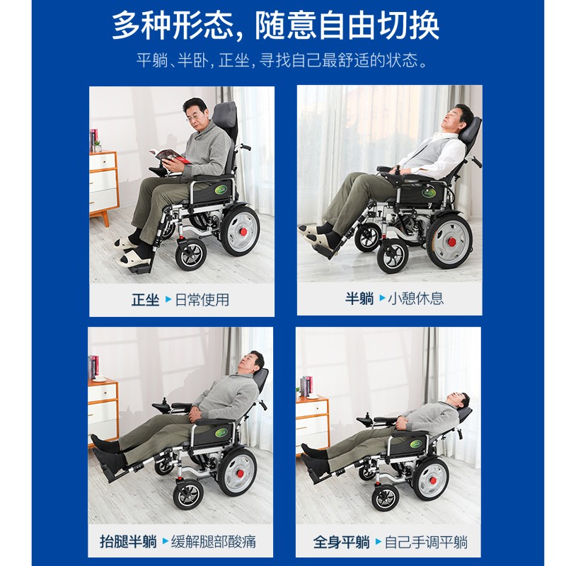 九圆 电动轮椅残疾人老年人专用折叠双人可带坐便家用医用便携 【低靠背】12A铅电池+ 跑30里+整车避震