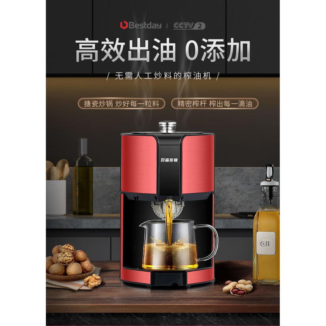 hkgx德国榨油机家用小型9029全自动智能商用电动家庭炸油机厨房小工具