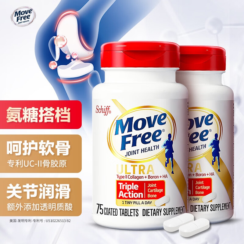 旭福MoveFree益节氨糖搭档白瓶75粒*2价格走势及市场分析