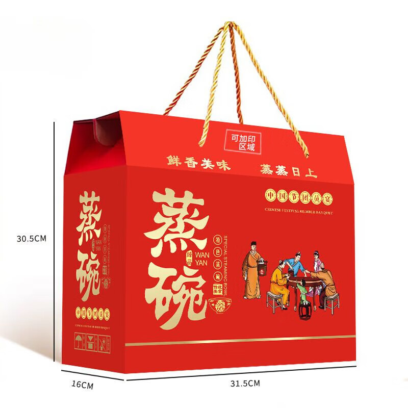 尚佳帮八大碗礼盒空盒加碗蒸碗扣碗扣肉礼品盒陕西开封六礼盒传统老席