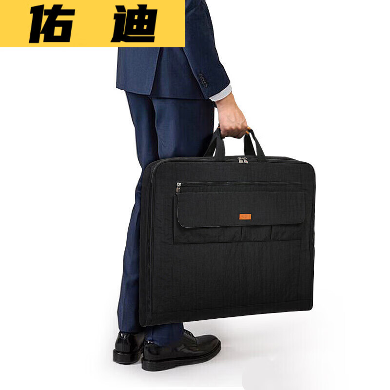 西装收纳袋旅行商务出差折叠防皱装西服的袋子手提包套防尘