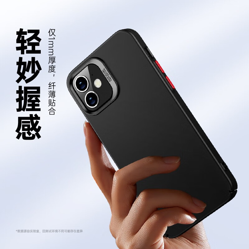 手机壳保护套京东史低|手机壳保护套价格历史