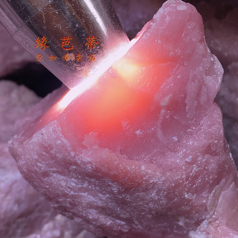 缘芭蒂(yuanbadi)粉澳宝原石蛋白玉吊坠挂件毛料软粉冻玉石印章料雕刻