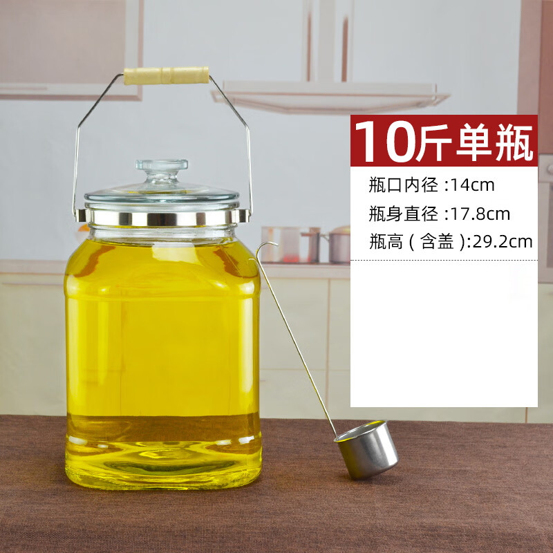领跃腾信装油瓶家用大号玻璃油壶防漏储油罐大容量5l花生油食用油桶