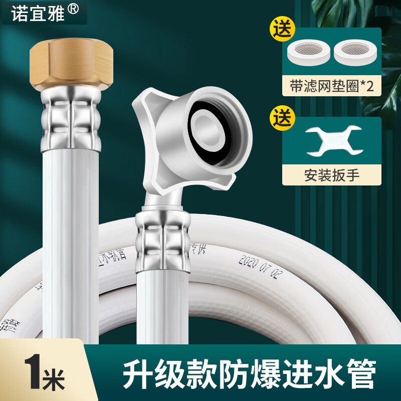 网络厨卫配件商品历史价格查询|厨卫配件价格走势