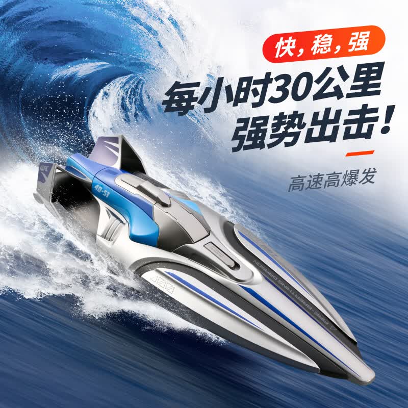 星域传奇超大2.4G全比例高速快艇军舰儿童男孩水上玩具电动无线遥控船礼物怎么样,好用不?