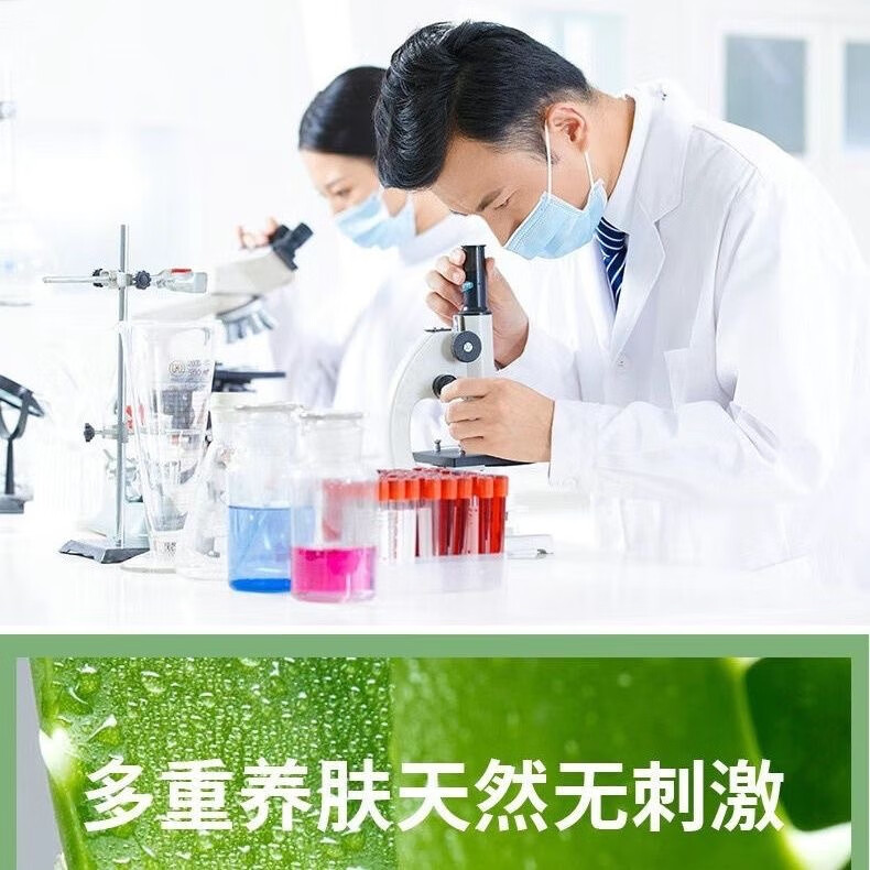 花木本草正品芦荟原液护肤品套装水乳补水保湿美白淡斑去黄抗皱紧致化妆品 草绿色 芦荟花木本草一套【五件套】