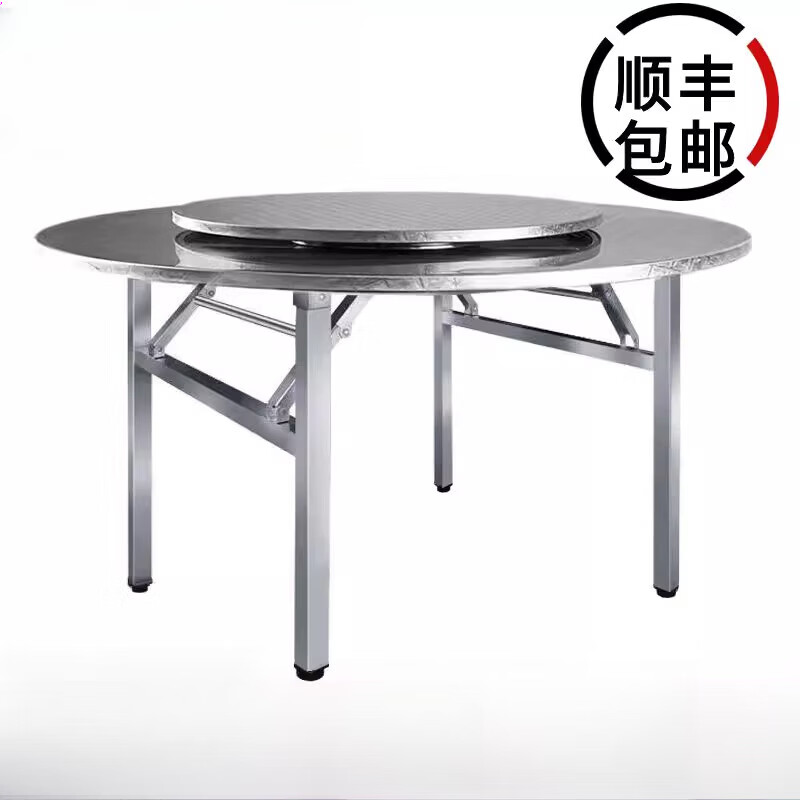 诗亭坊不锈钢折叠桌不锈钢圆餐桌不锈钢折叠圆桌方桌流动酒席圆台夜宵