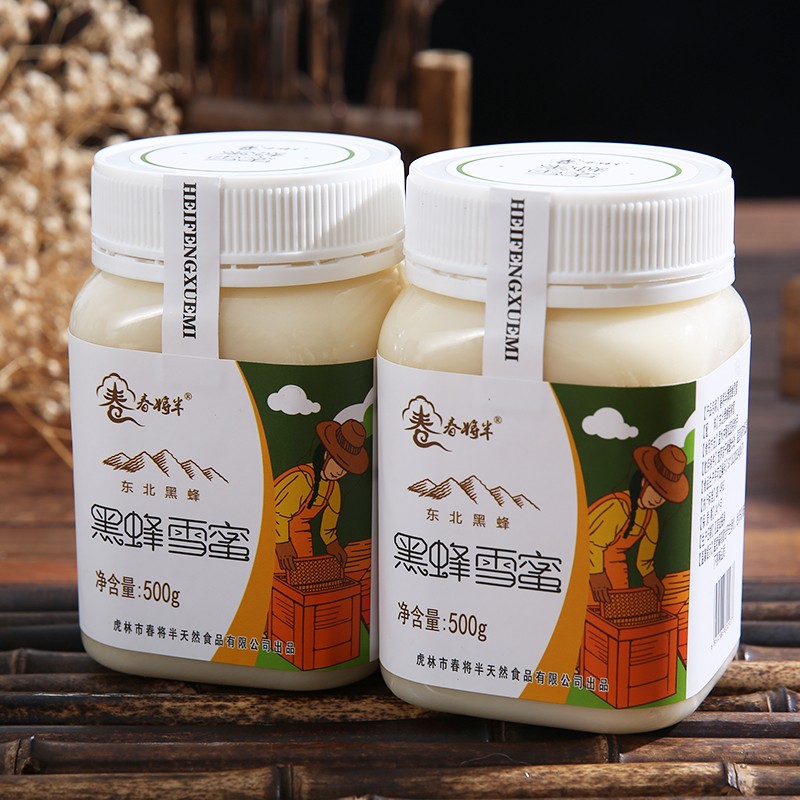 春将半东北黑蜂蜂蜜 椴树雪蜜 500g2瓶【2斤】 500g*2瓶【2斤】