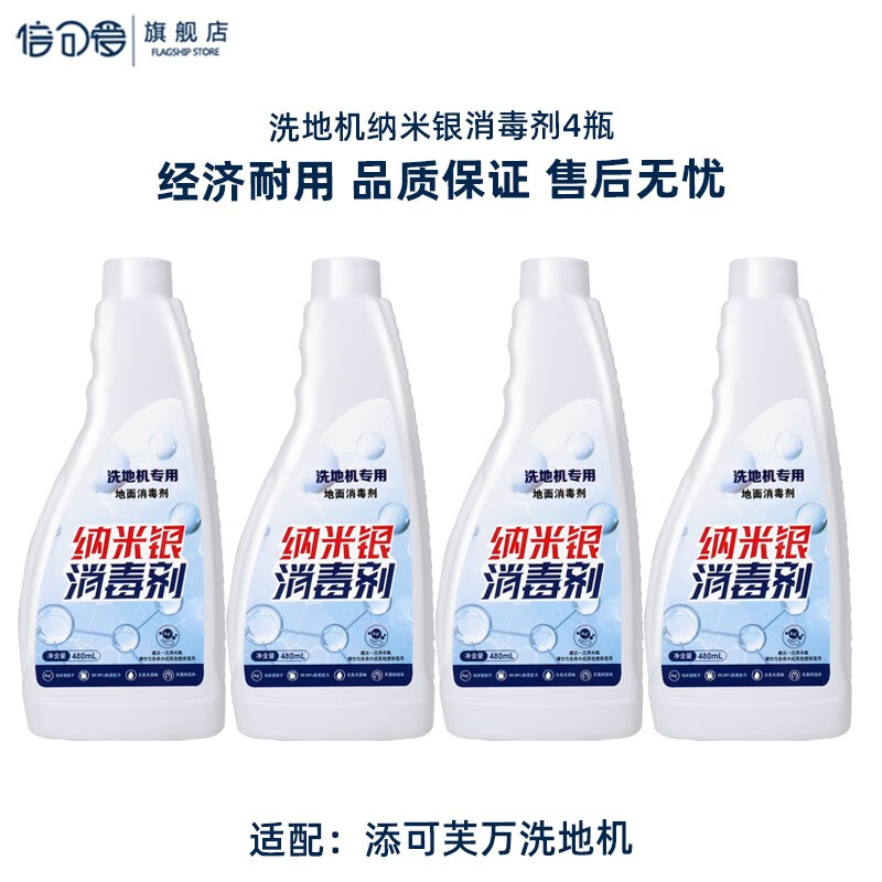 怎么看京东生活电器配件最低价|生活电器配件价格历史