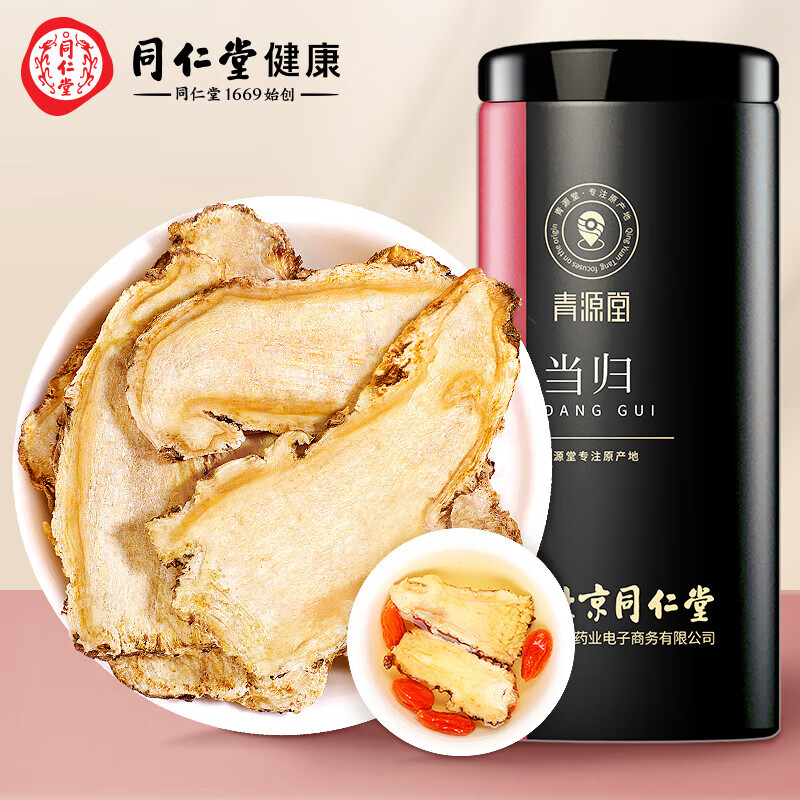 手机其它养生茶饮价格波动网|其它养生茶饮价格比较