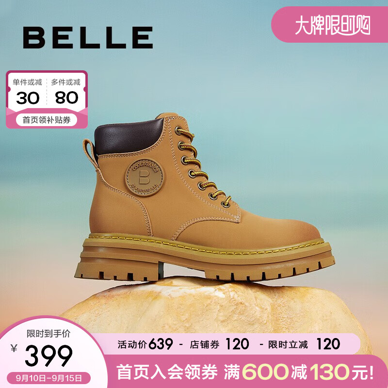 百丽工装靴女商场同款大黄靴踢不烂户外马丁靴子厚底短靴Y4P1DDD2 棕色-单里 37使用感如何?