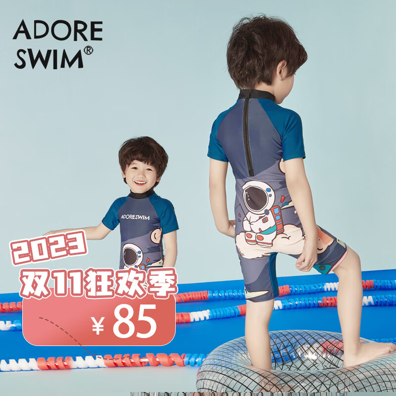 Adoreswim爱多尔儿童泳衣男童宝宝泳衣中小童干泳装泳衣套装 卡通 100属于什么档次？