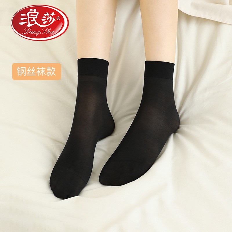 发现舒适又时尚的连裤袜/丝袜品牌:浪莎
