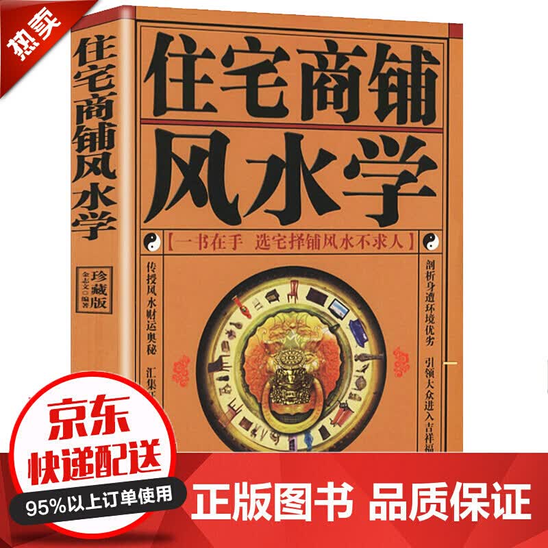 正版现货