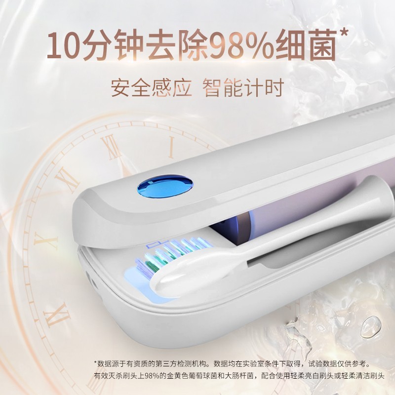 飞利浦(Philips)电动牙刷声波震动牙刷3种模式配紫外线杀菌旅行盒 HX6730升级款 HX2461/06
