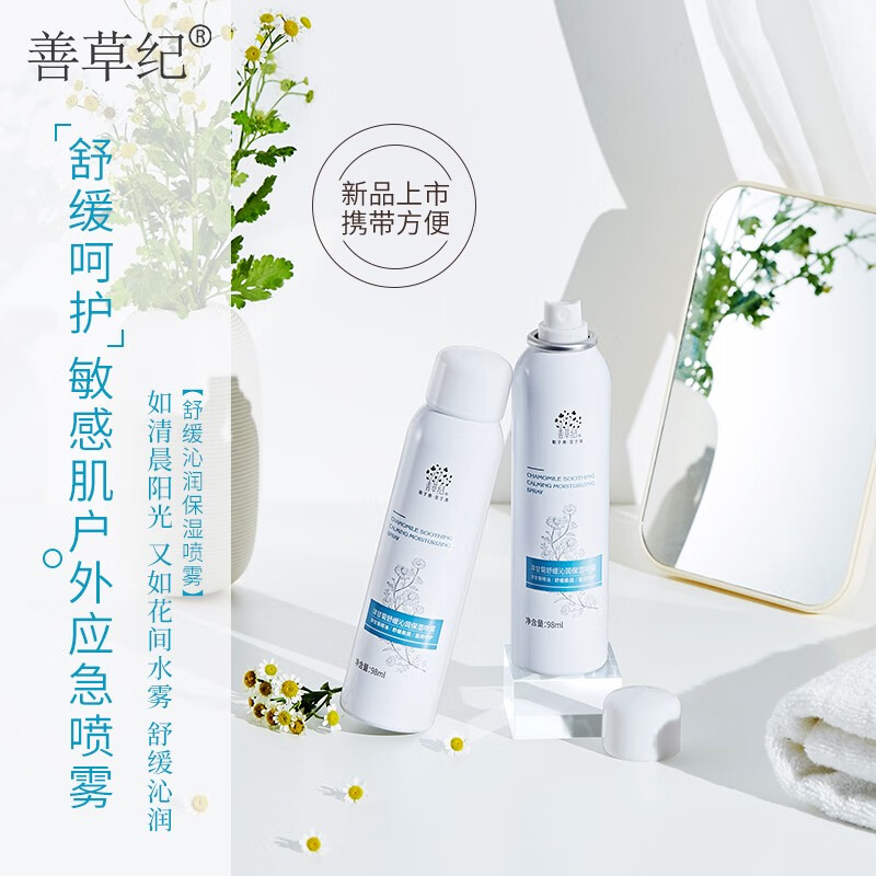 爽肤水化妆水如何查历史价格|爽肤水化妆水价格走势图