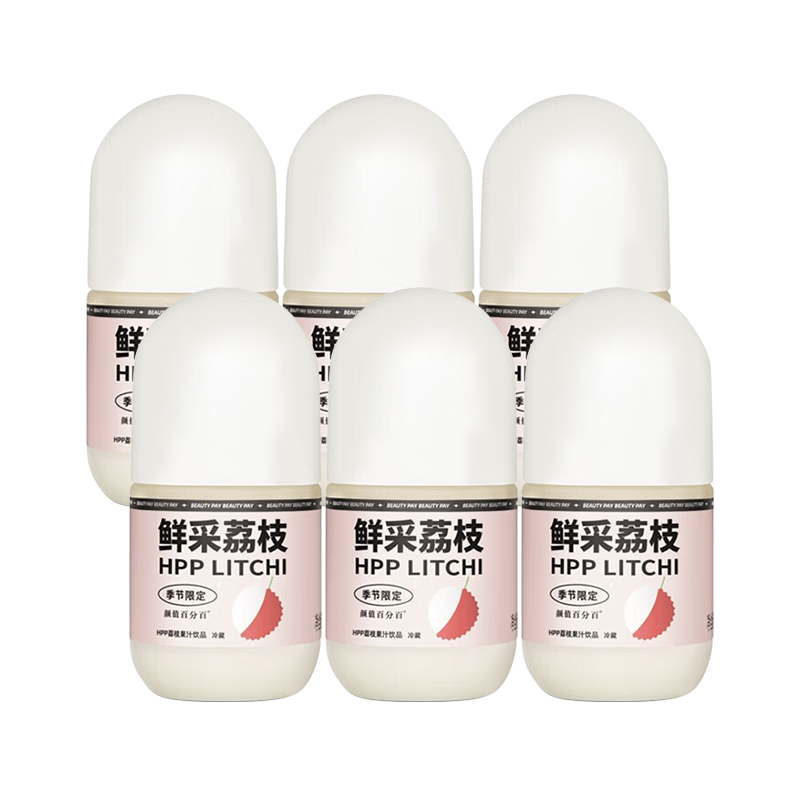 顏值百分百HPP鮮榨荔枝汁鮮采荔枝汁濃郁順豐包郵新鮮冷藏鮮果冷榨230g HPP鮮采荔枝汁230g*10罐