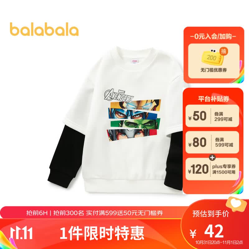 巴拉巴拉男童卫衣冬装加绒中大童上衣【商场同款】 本白10101 140cm使用感如何?