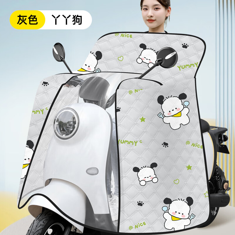 斗篷式電動車擋風(fēng)被夏季全包防曬防水防雨罩電瓶車遮陽四季通用薄 灰色丫丫狗全包遮陽雙口袋高清透