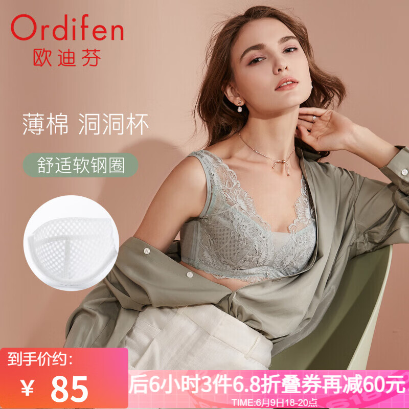洞洞灰绿奶罩调整型xb9330李小冉剪接文胸胸罩蕾丝