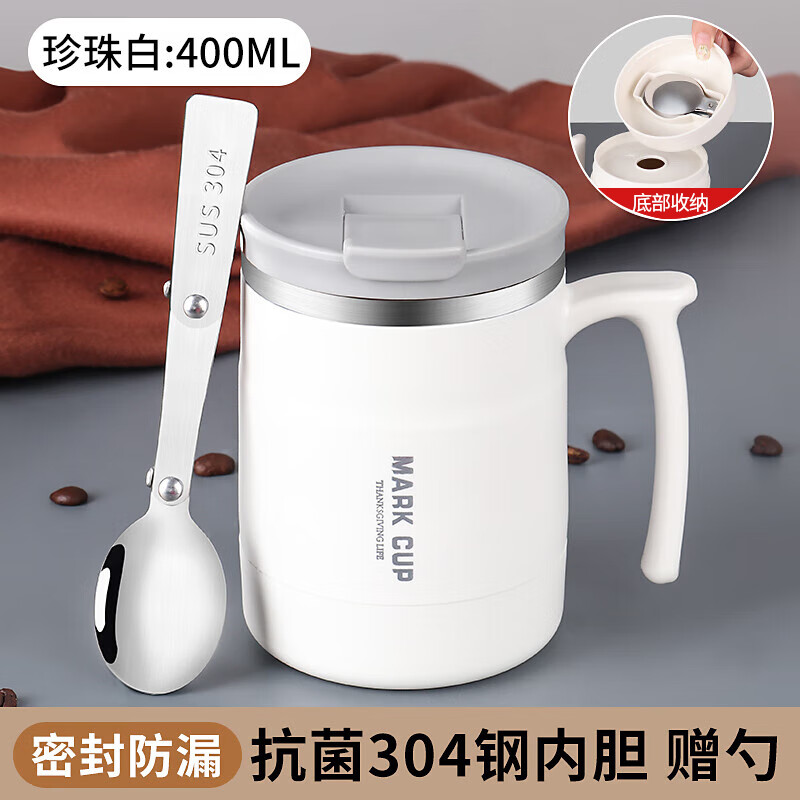拜杰304不锈钢马克咖啡杯保温杯双层防烫带盖喝水杯+折叠勺子400ML属于什么档次？