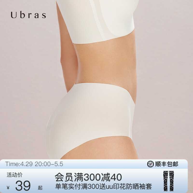 宠爱自己,从ubras开始:质优价廉的女式内裤价格走势及商品推荐