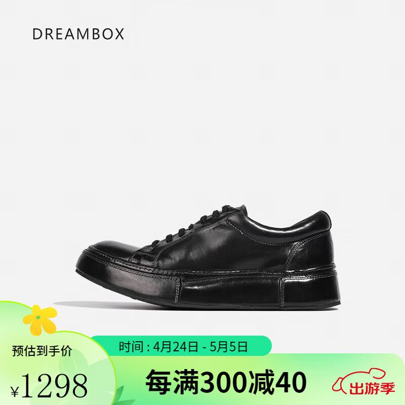 dreambox钧博女鞋vibram白色运动休闲板鞋高端马皮透气小白鞋单鞋 黑色 36