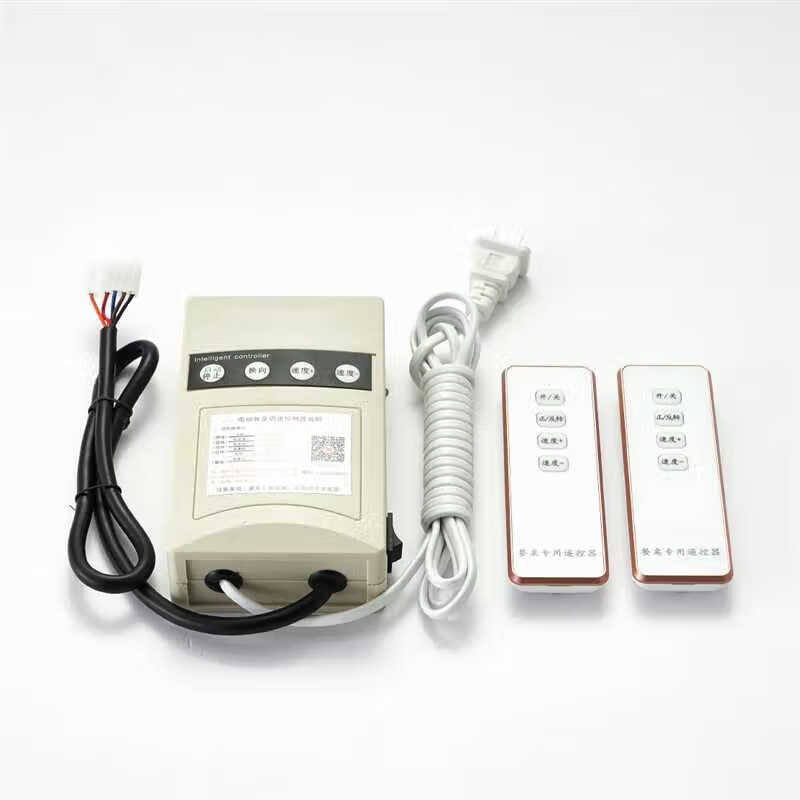 电动自动餐桌 牧鑫 转盘机芯控制器25w220v调速电机马达遥控配件 25w