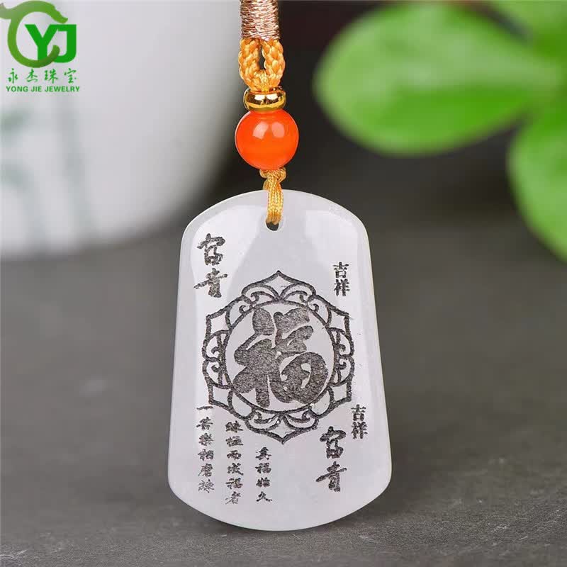 永杰兰花吊坠生肖龙凤凰鱼玉坠玉佩男女款礼物带证书免费刻字 福吊坠