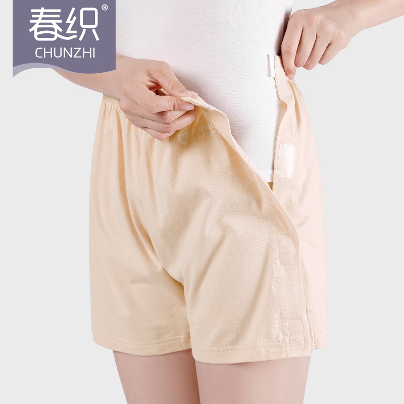 春织易穿脱全棉侧开口护理内裤女长期卧床瘫痪病人老人大小便失禁裤