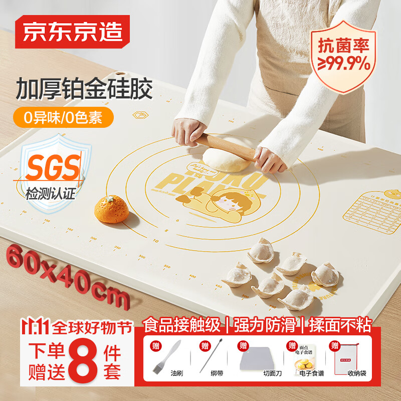 �������� �轺����� ʳƷ�Ӵ���ߦ��� �����Ӻ�決����60*40cm