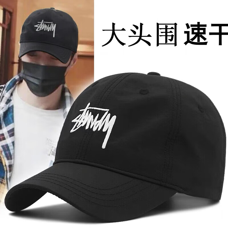 MARCWOOD棒球帽 帽子夏天男 大头围 宽帽檐 轻薄夏款速干大脸遮阳鸭舌帽女 黑色 XL 特大号(约60-65cm)