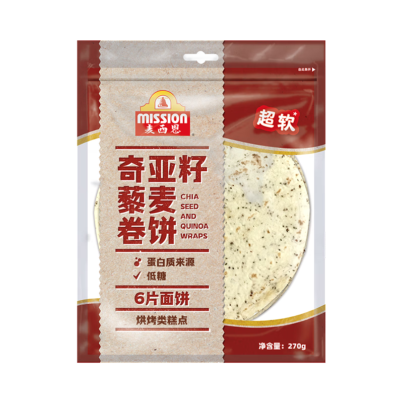 麦西恩奇亚籽藜麦卷饼270g 8英寸 6片装 早餐手抓饼墨西哥卷饼