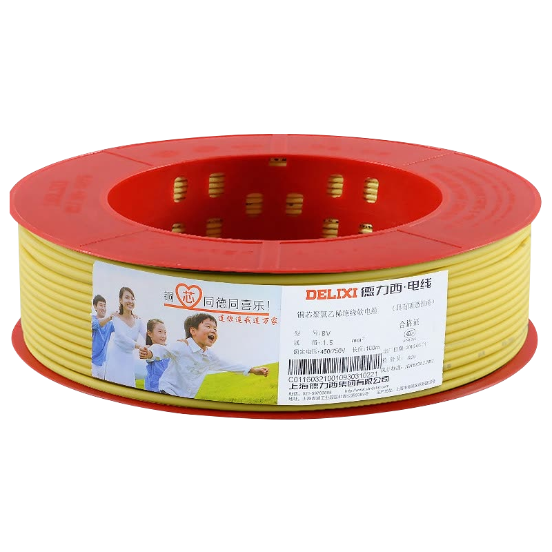 德力西(DELIXI)电线电缆 BV1.5平方 单芯单股铜线 家装家用铜芯电线 100米 黄色零线
