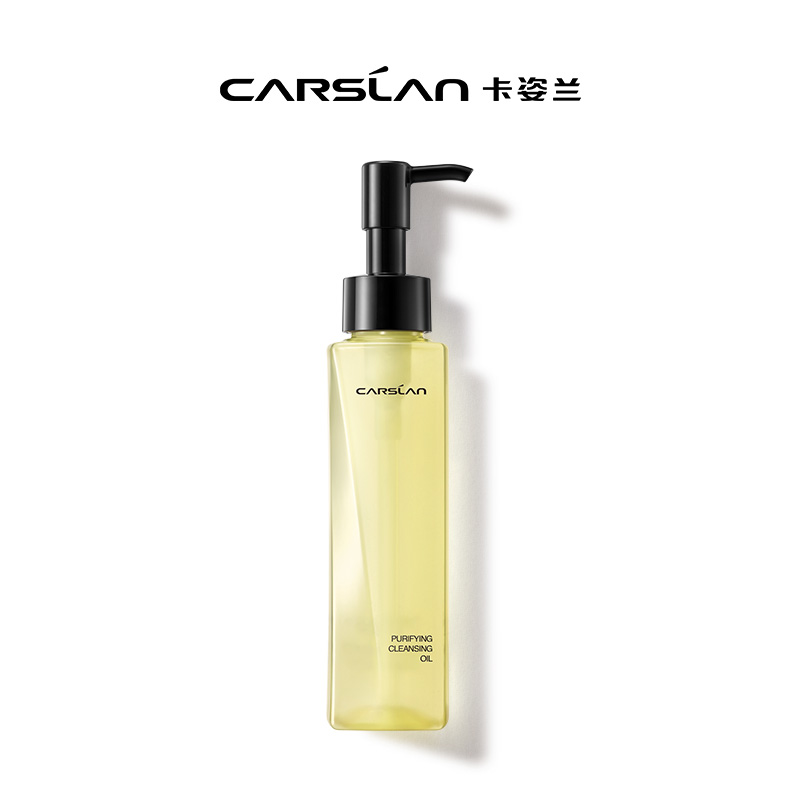 卡姿兰（Carslan）菁萃净透卸妆油深层清洁卸彩妆浓妆易卸洁净毛孔滋润肌肤补水锁水 120ml 正装 菁萃净透卸妆油