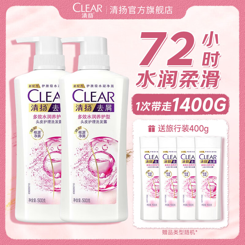 ���� ȥм����ϴ��ˮ ����ϴ��¶  ��Чˮ��500g*2+100g*4