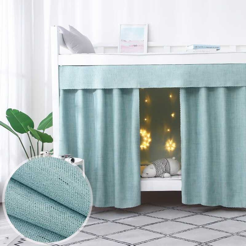 强全遮光帘学生宿舍寝室上铺上下铺女男上下床隔帘帘子 豆蔻绿 1