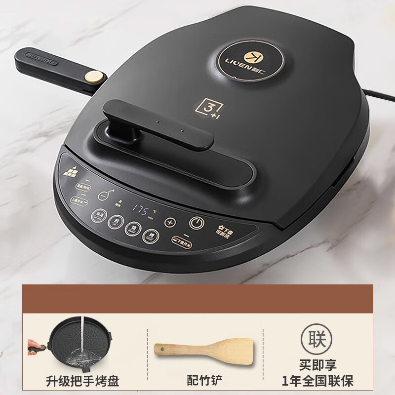 利仁电饼铛家用双面加热煎烤机加深加大烙饼锅智能可拆洗 LR-D3021