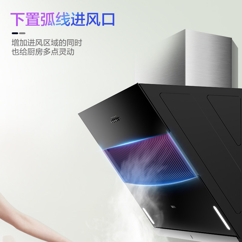 美的（Midea）华凌抽油烟机 侧吸抽油烟机家用厨房抽烟机17立方大吸力吸油烟机 宽域进风直吸直排H3S