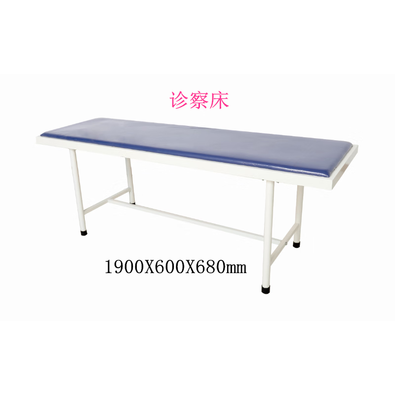 jd健康医院检查床门诊按摩床诊断床起背针灸提背不锈钢美容床诊疗床