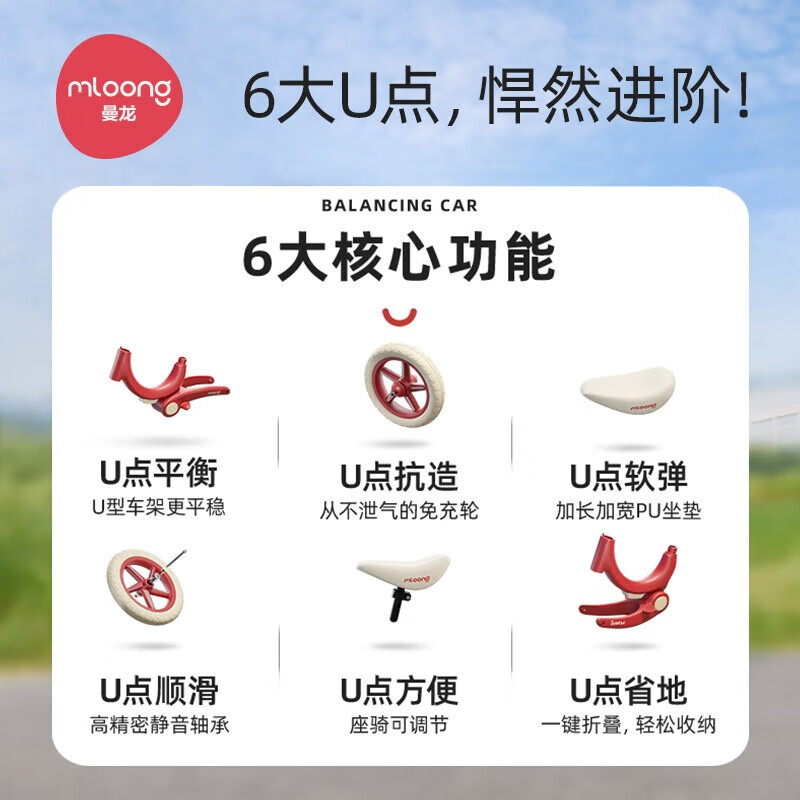 曼龙儿童1-3岁平衡车无脚踏自行车3-6岁平衡车婴儿学步车滑步车 不可折叠无投影 8寸 红色