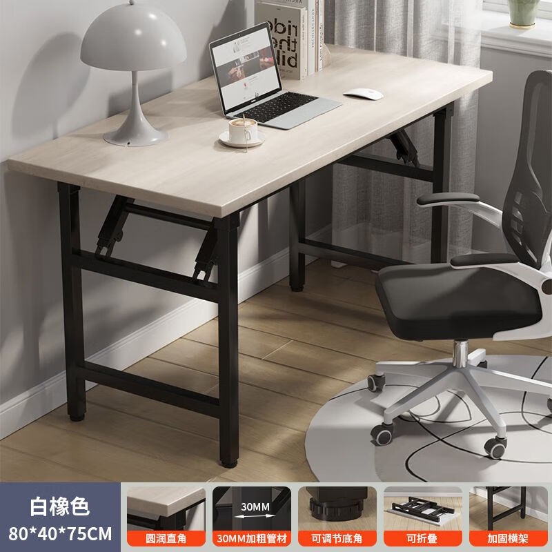 桌便携式地摊桌子家用出租屋多功能餐桌学习电脑桌 双横撑-特厚壁0
