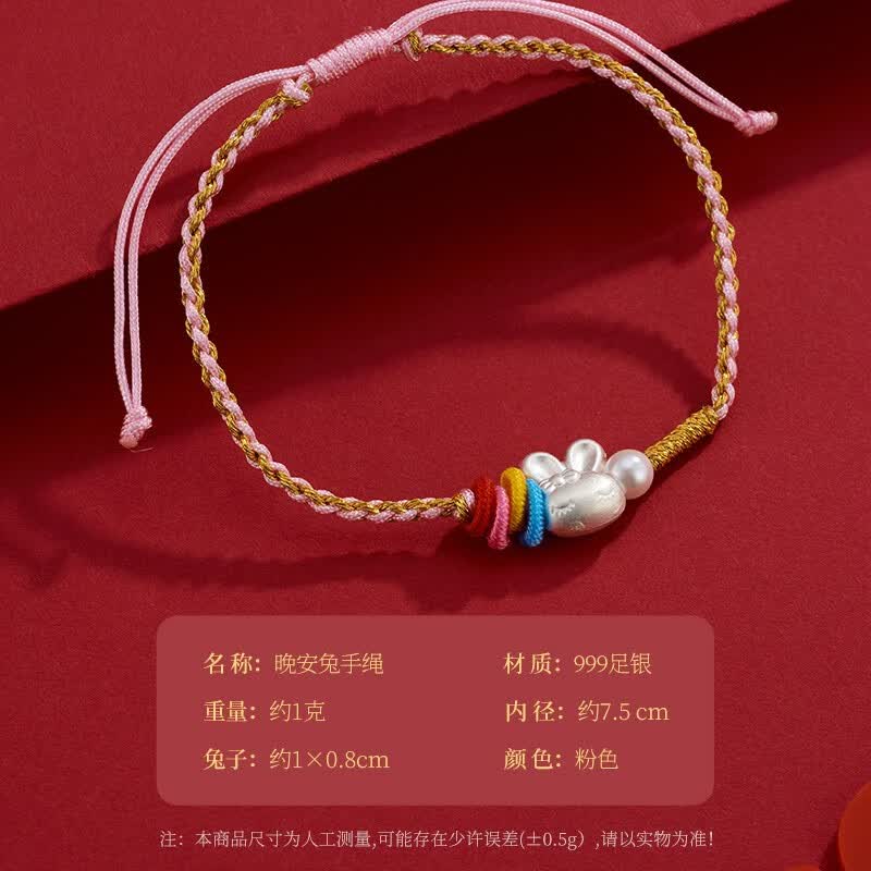 顺钦银楼S999银手绳晚安兔本命年手绳兔年新春可爱兔送女友节日礼物 晚安兔手绳-粉色使用感如何?