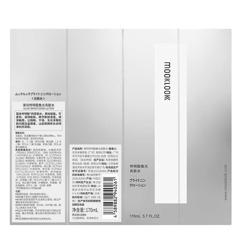 图 6
