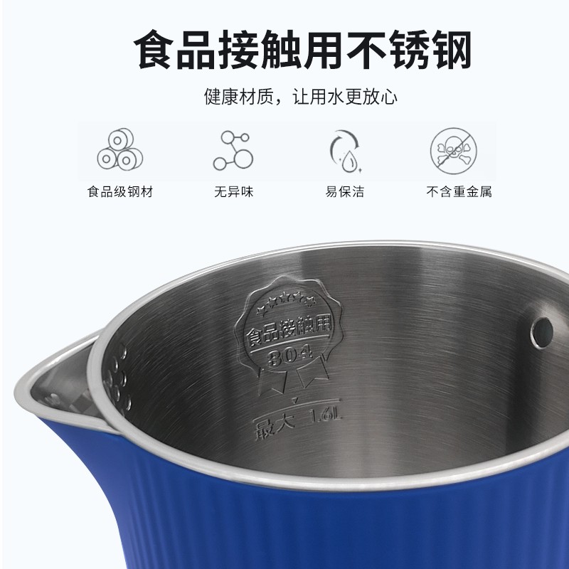 欧科（OUKE）电热水壶双层防烫食品级304不锈钢自动断电防干烧1.8升大容量电水壶开水壶烧水壶1800W大功率 蓝色 1.6L 1618