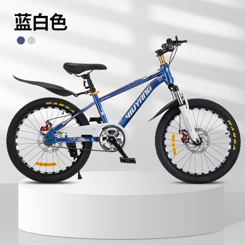 狮奥利兴五羊自行车儿童山地车18/20/22寸男女单变速脚踏车双碟刹新款