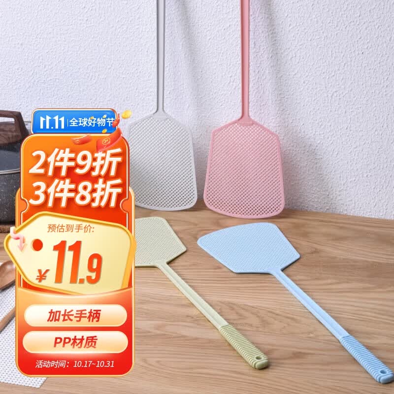 加品惠 塑料苍蝇拍 驱蚊拍家用灭蝇驱蟑螂拍蚊子3只装多色随机QC-2032A使用感如何?